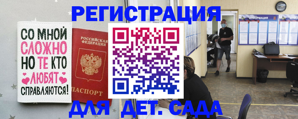 временная регистрация поиск в Боровичах
